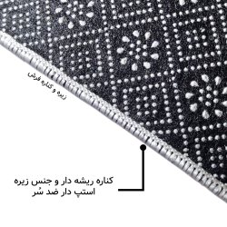 فرش مخمل نادی طرح سنتی کد O101